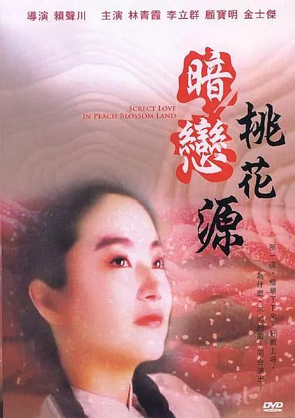 窝窝免费午夜视频一区二区